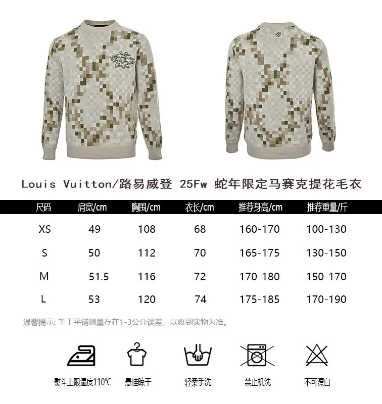 Louis Vuitton/ 25Fw